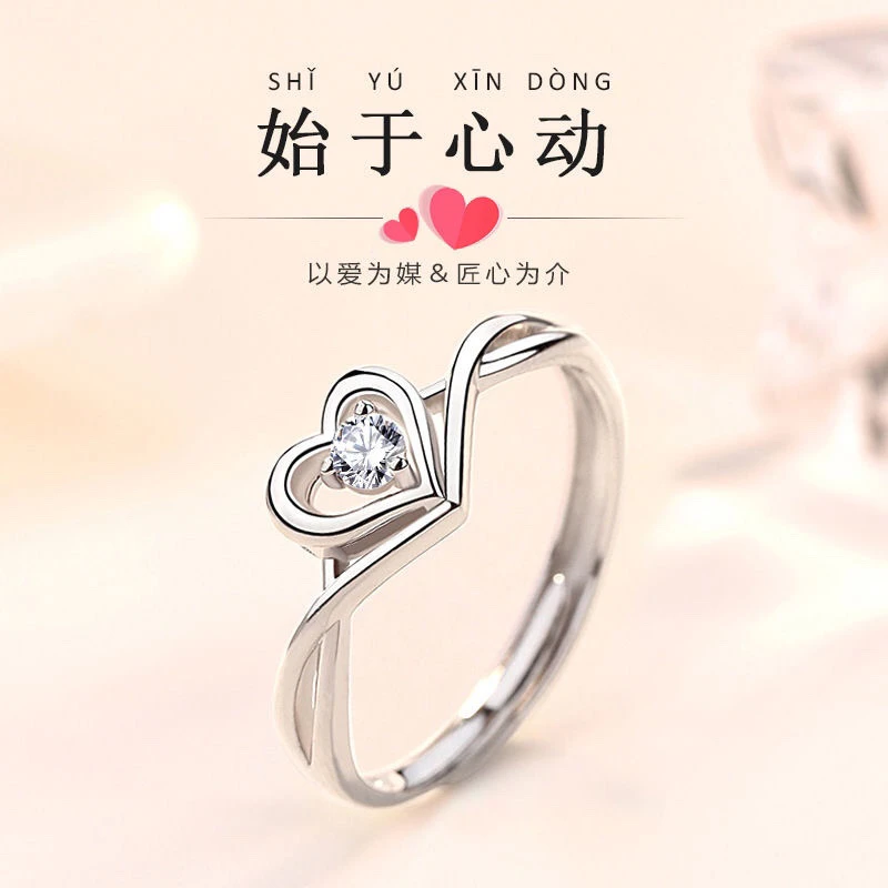 足银合成锆石戒指 足银小众设计镶锆石爱心戒轻奢时尚款A034