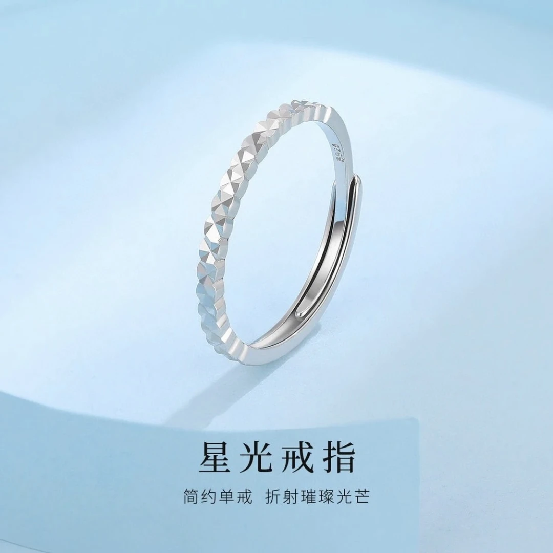 足银戒指 满天星车花星光精美百搭开口戒指A041