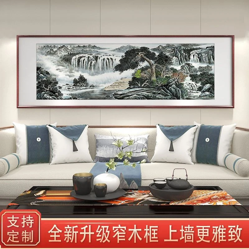 流水生财中式客厅装饰画沙发背景墙挂画办公室八方聚财山水画