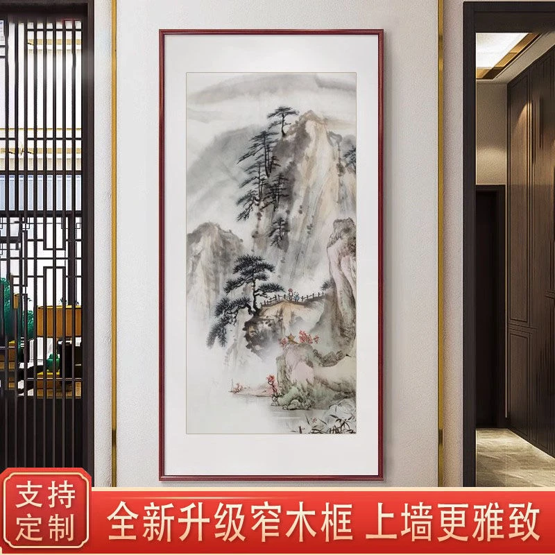 新中式山水画玄关装饰画入户门走廊过道尽头挂画竖版国画客厅壁画