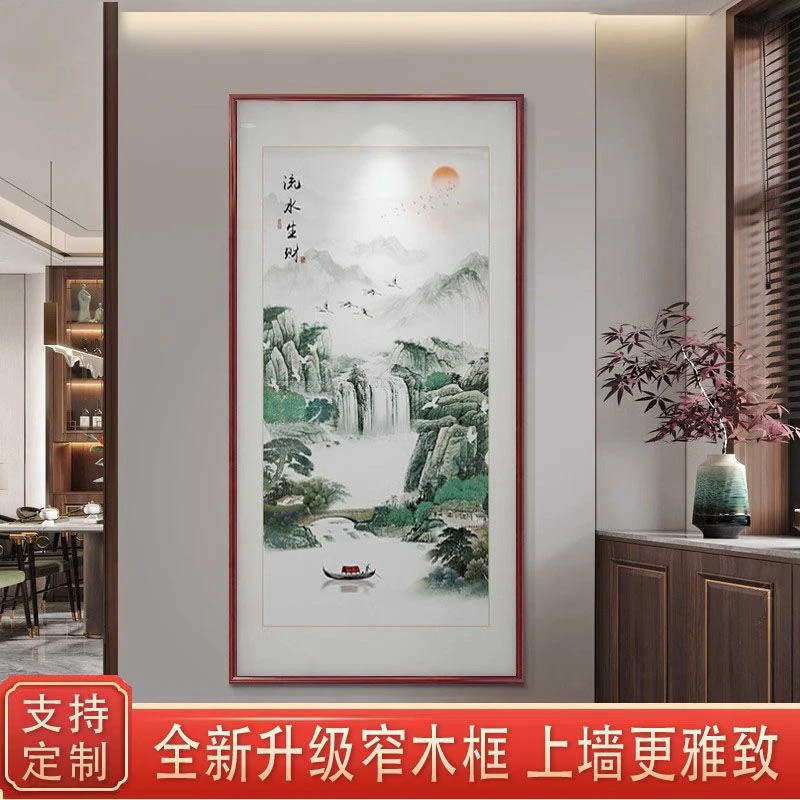 流水生财山水风景画玄关装饰画新中式办公室国画入户走廊过道挂画