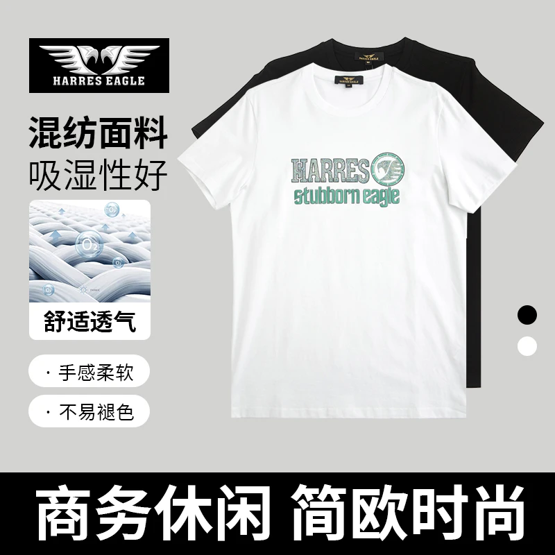 A1142-2清仓哈雷翔鹰短袖圆领T恤衫