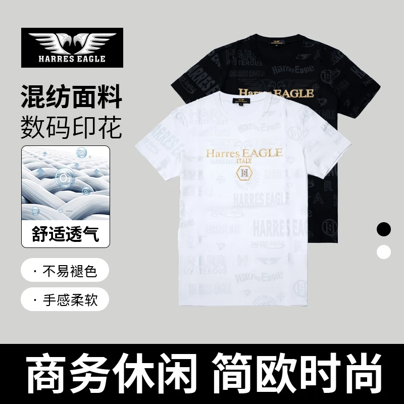 A1141-2清仓哈雷翔鹰夏季薄款短袖圆领T恤衫