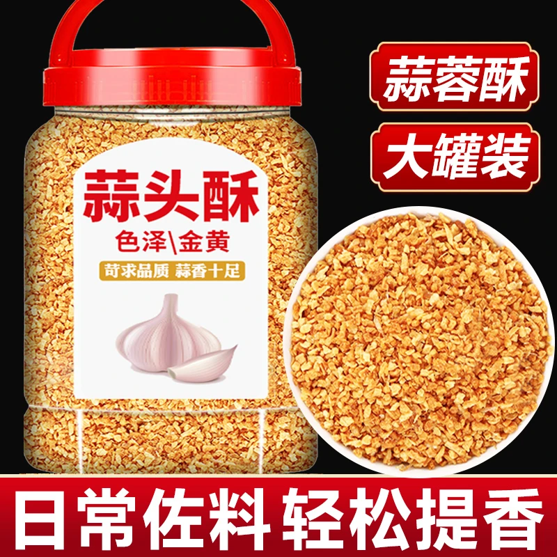 蒜头酥潮汕特产炸蒜蓉拌面烧烤生蚝汤粉小龙虾汤底调味料包装商用