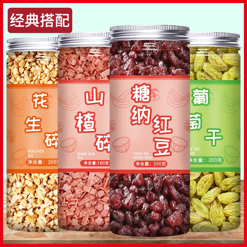 糖纳红小豆冰粉奶茶店专用熟红豆沙双皮奶蜜蜜豆商用批发即食烘焙