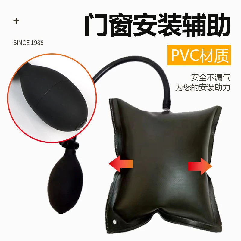 门窗安装气垫气囊加厚门窗快速安装定位气垫断桥铝合金可调节神器