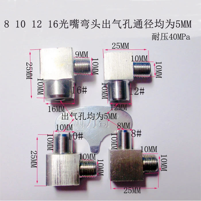 梦动不锈钢光嘴弯头1分外8 12 16mm弯头 3分黄铜增高补芯304不锈