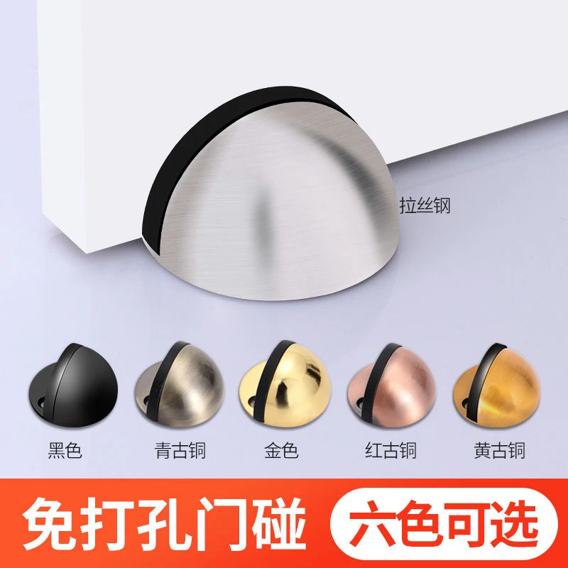 门吸硅胶防撞墙门碰免打孔地吸缓冲门阻防盗门挡新款强磁性吸门器
