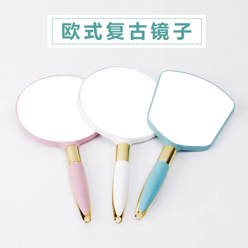 欧式美容院化妆镜子美睫美甲纹秀店专用手持手拿便携手柄镜大带柄