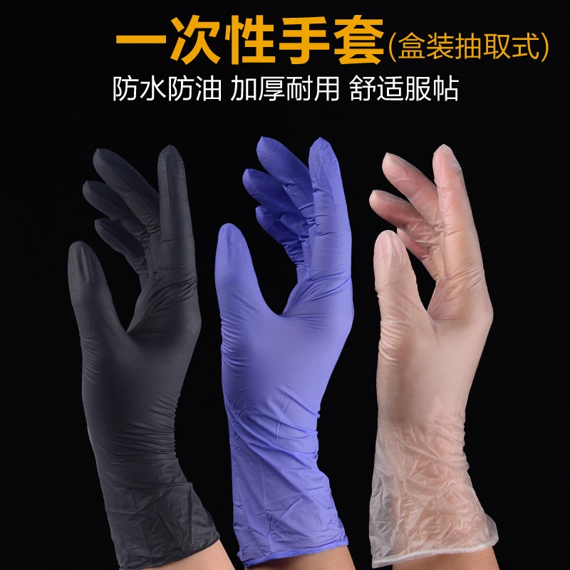 纹绣专用一次性手套乳胶橡胶纹眉手指套美容院用品工具美容院