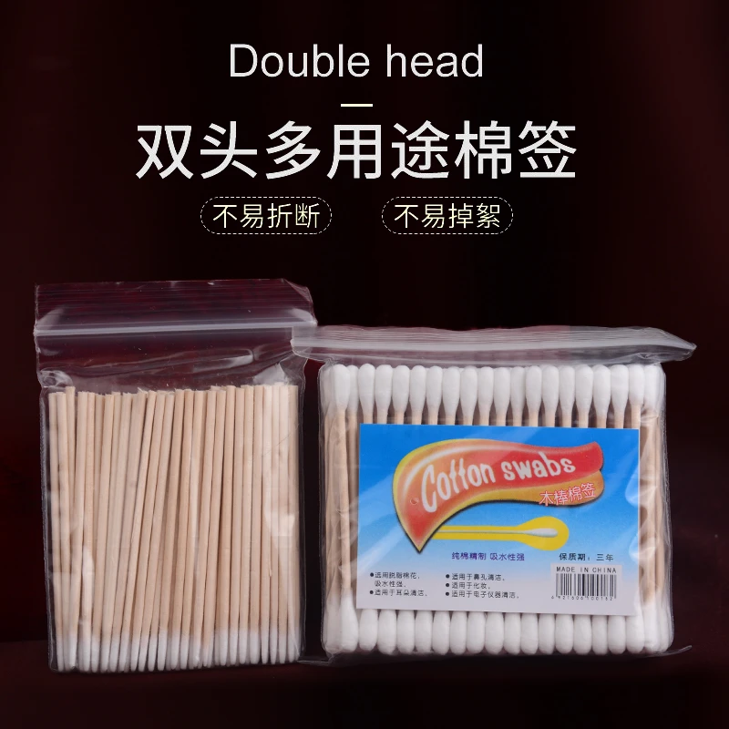 双头棉签纹绣专用尖嘴棉签圆头纹眉眼线化妆用美容木棒卸妆小棉签