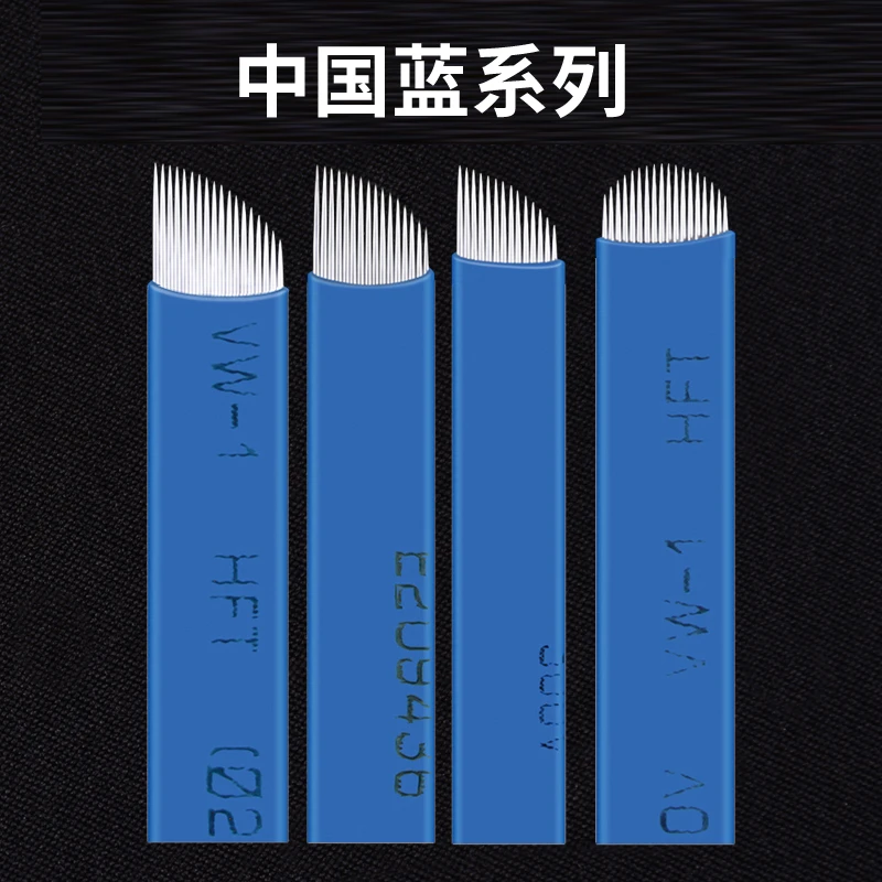 纹绣手工线条针蓝皮14 16 圆弧U型18 21线条眉野生眉纹眉定边框