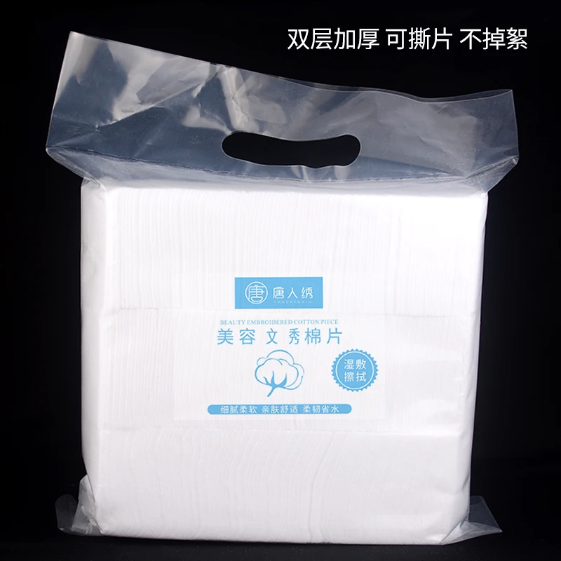 纹绣加厚棉片500片珍珠纹薄棉化妆卸妆压缩纯棉清洁用品亲肤护肤