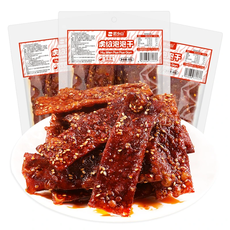 思乡山湖南特产香辣虎纹泡泡干豆皮豆干零食辣味休闲解馋怀旧小吃