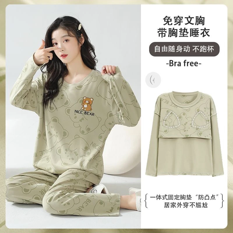秋冬季新款睡衣女森林系圆领套头长袖长裤家居服套装带胸垫