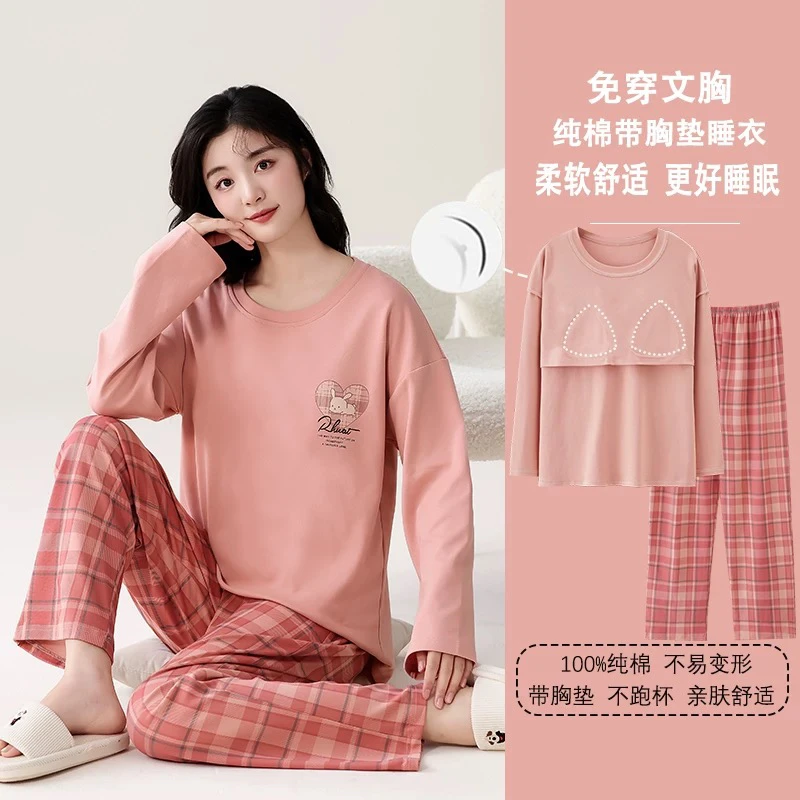 2024年新款带胸垫睡衣女春秋季长袖可外穿休闲甜美风家居服