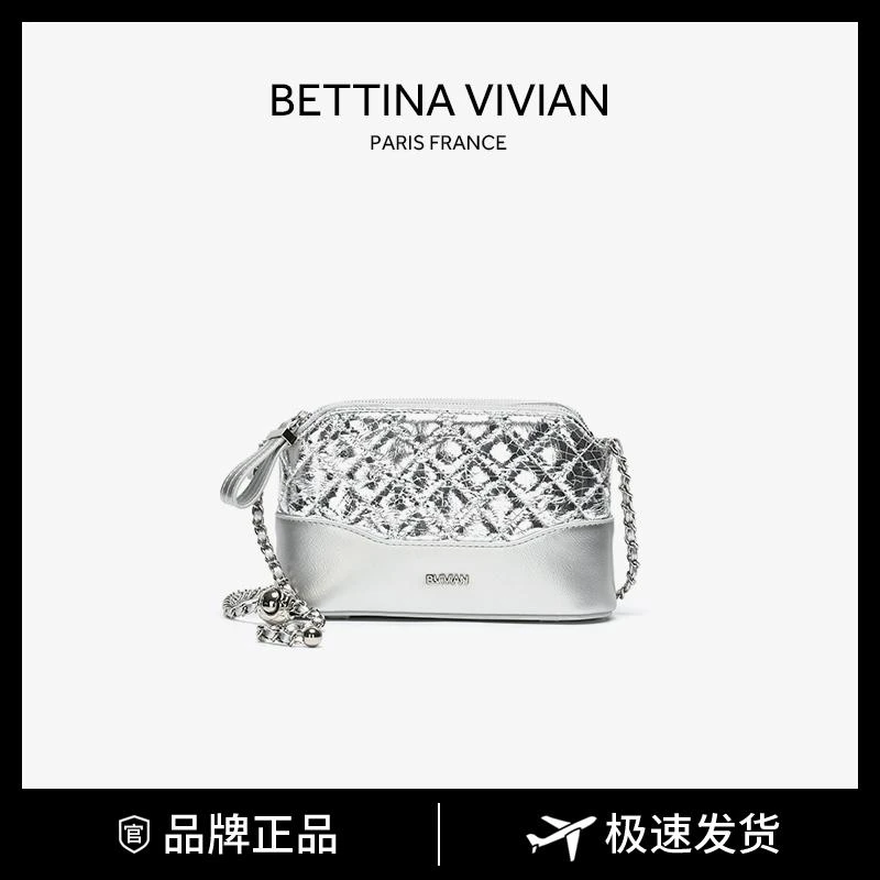 BETTINA VIVIAN新款小众时尚菱格单肩链条包0919-ZM