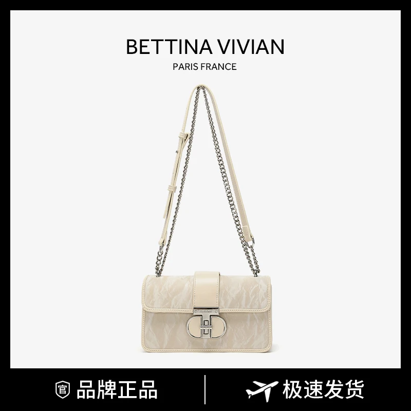 【当日发】BETTINA VIVIAN/上新 小香风百搭时尚单肩斜挎腋下包