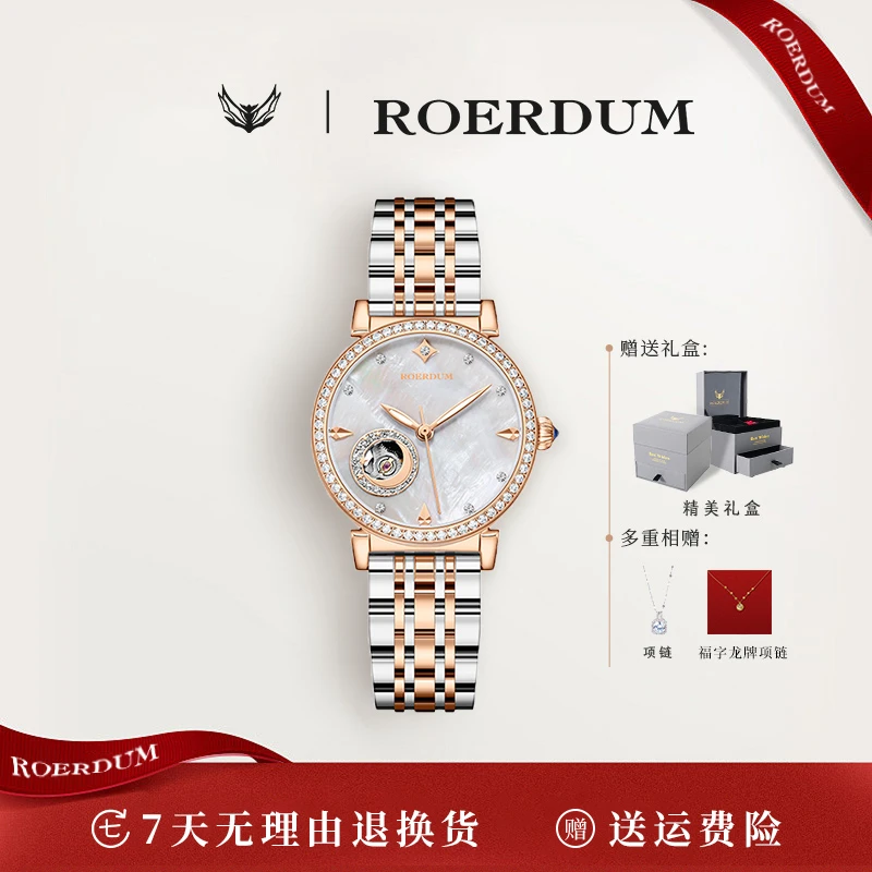 【高译专属】Full dril-皇家月相/女士潮流轻奢机械腕表-ckw