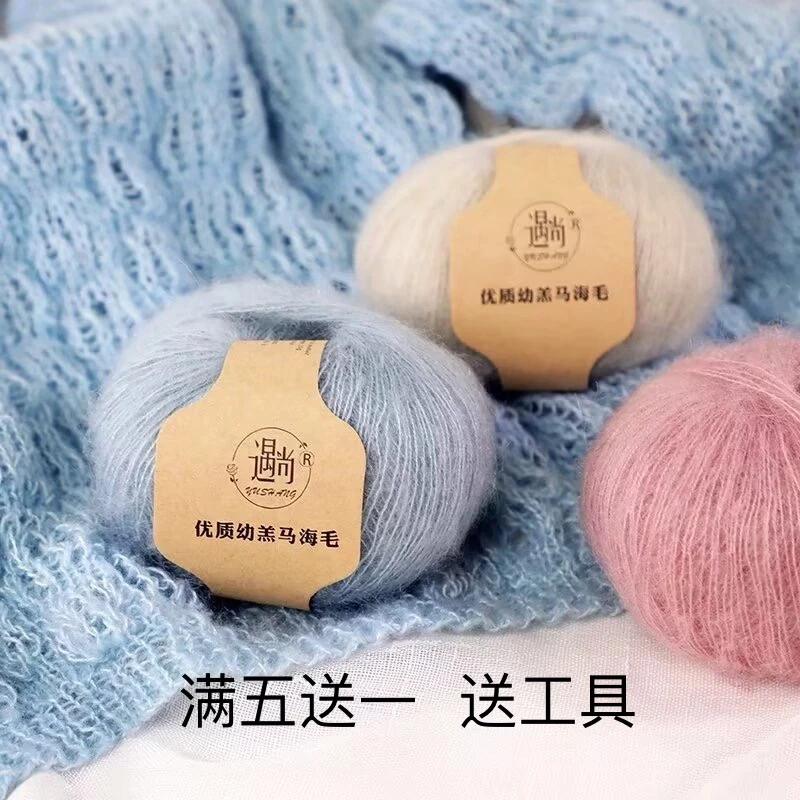 遇尚优质马海毛手工编织亲肤百搭柔软针织女士秋冬保暖支持批发