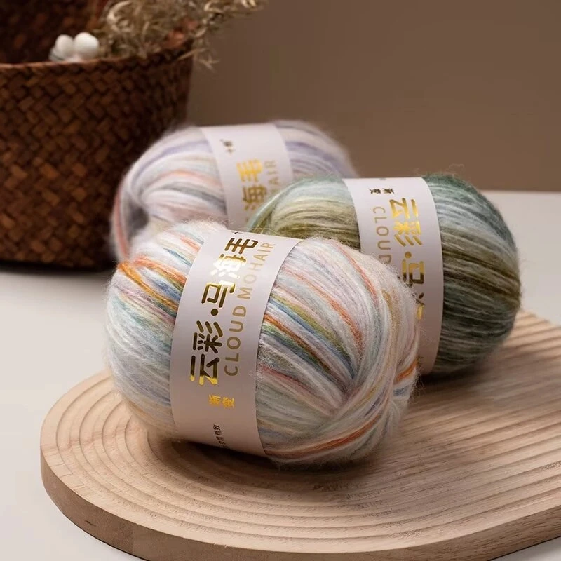 云彩渐变彩色马海毛diy手工编织手编中粗真丝羊毛喷毛线团羊毛线
