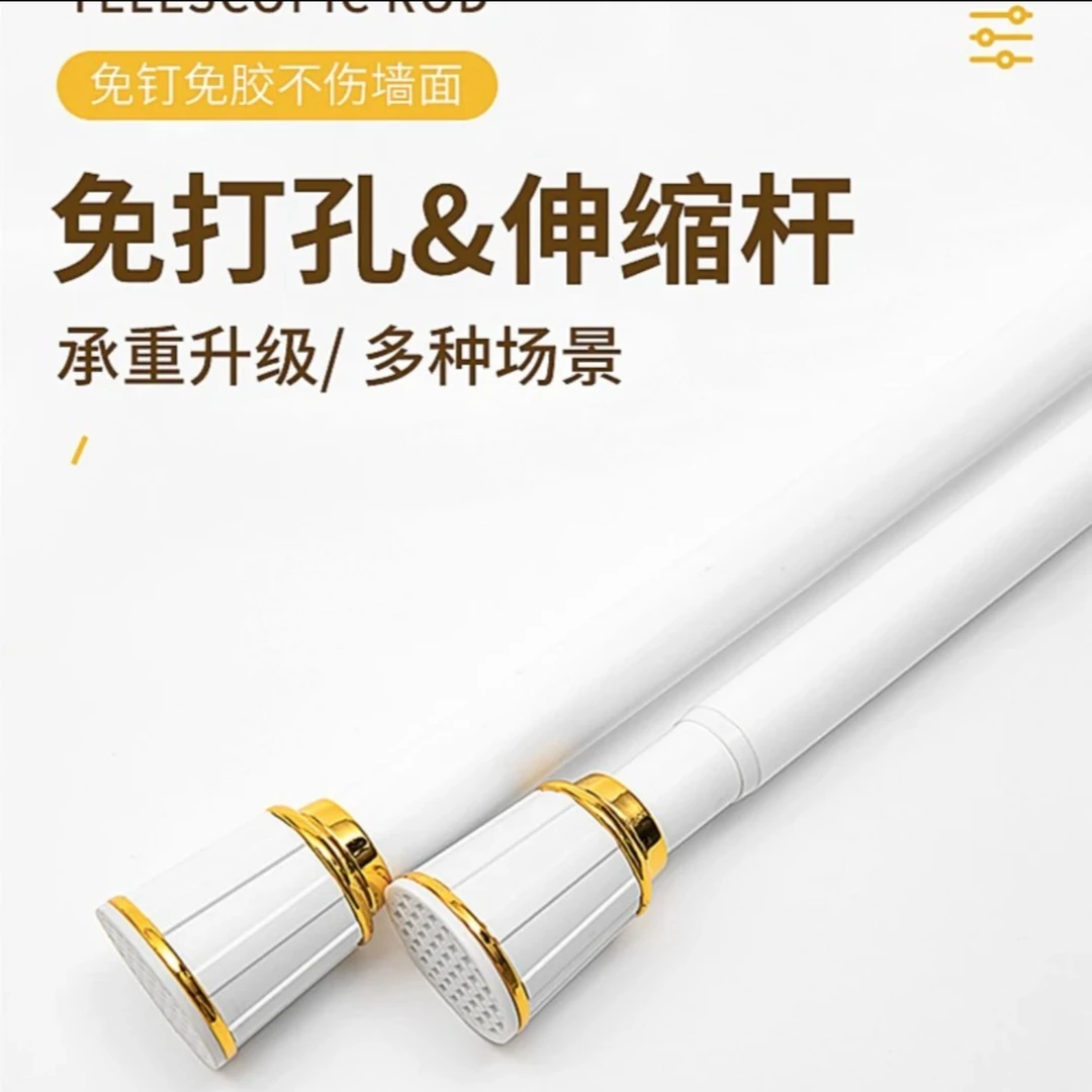 新款免打孔柔软伸缩窗帘杆波浪加厚，内置弹簧，自由伸缩承重强悍