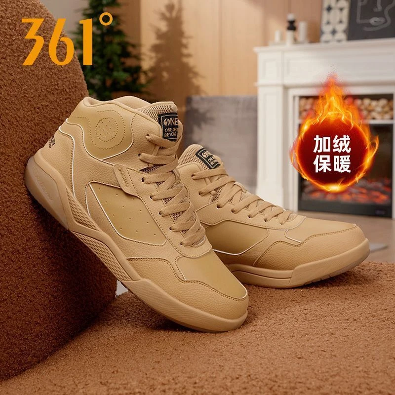 361°【东征】秋冬女款革面加绒保暖女鞋运动鞋2024冬季高帮百搭板鞋