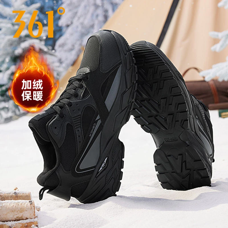 361°【燎原加毛】冬季新款加绒棉鞋老爹鞋保暖休闲时尚运动跑步鞋