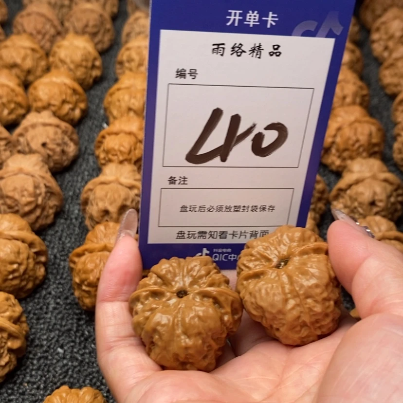 【闪购商品】桃核吊坠卡*卡你在我心中是