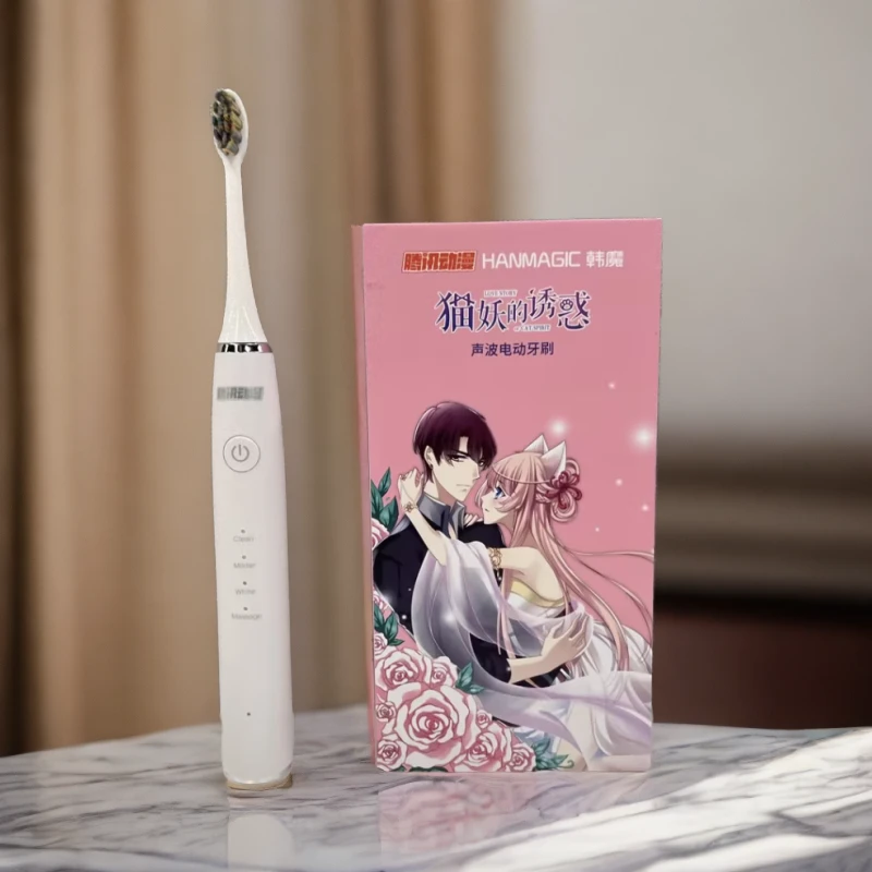 准新品  智能声波电动牙刷电动牙刷成人震动全自动腾讯动漫联名款