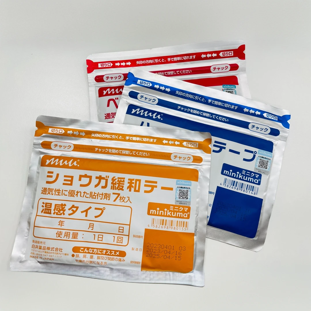 MUU肌肉舒缓贴骨贴舒缓肩颈腰椎脊椎（薄荷款/生姜款/红花款）