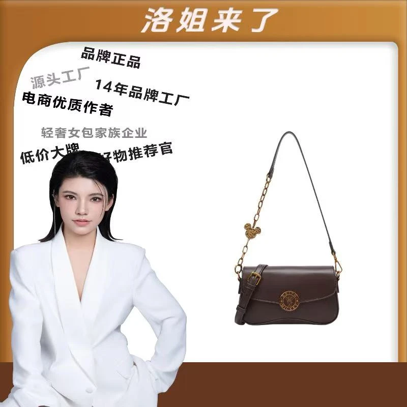 【洛洛限定】KEITH MICKEY 秋冬新潮女士单肩包桃桃包8538棕色