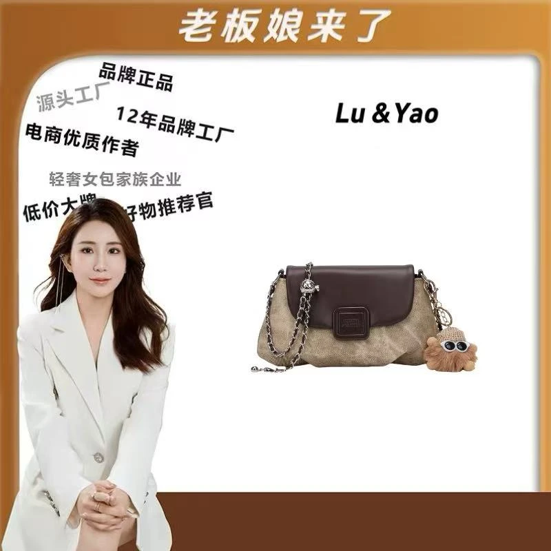 【路遥定制】KEITH MICKEY秋冬新款女士单肩包8529卡其