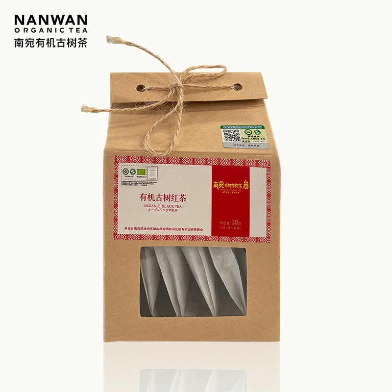 南宛【20g品鉴装】有机古树红茶纯料简易袋装