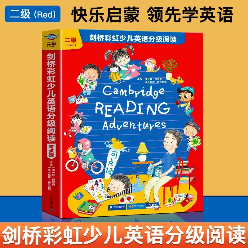 剑桥彩虹少儿英语英语分级阅读二级Red级别儿童启蒙拼读英语教材