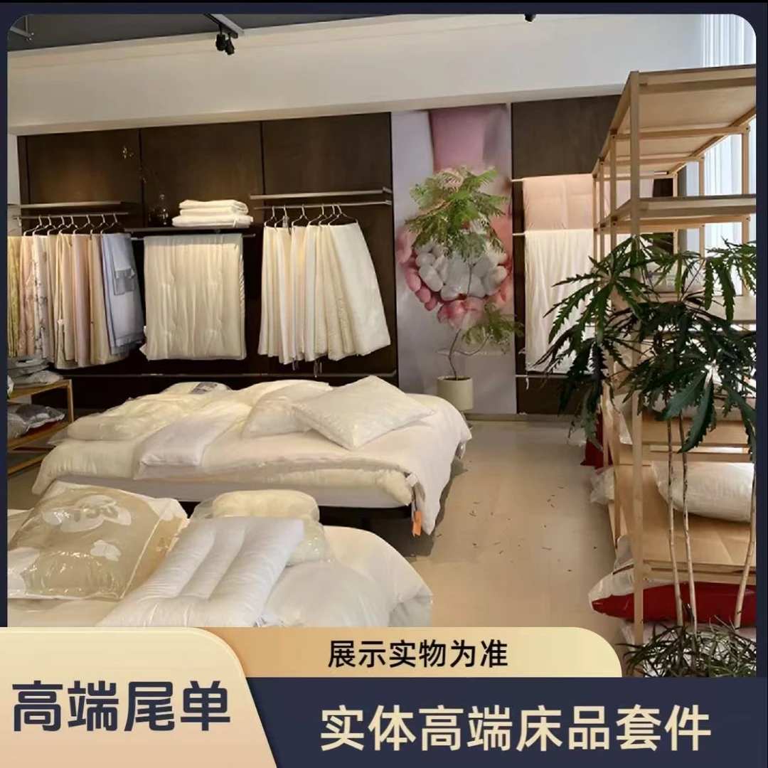 反季捡漏 (严创优品)直播间实物实拍 无美颜 滤镜加厚轻奢床盖款