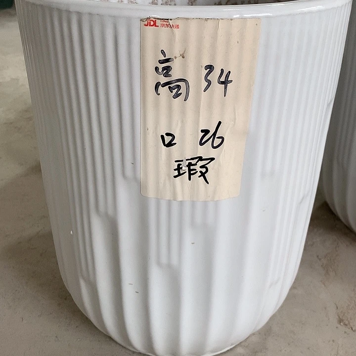 【闪购商品】红陶20CM（含）-50CM（不含）