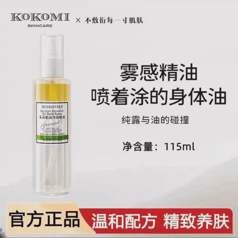 VHE沐浴露烟酰胺全身清香持久抗氧化水润保湿沐浴洗澡嫩肤乳