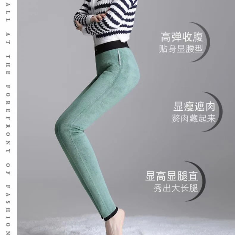 时尚保暖抓毛打底裤收腹提臀