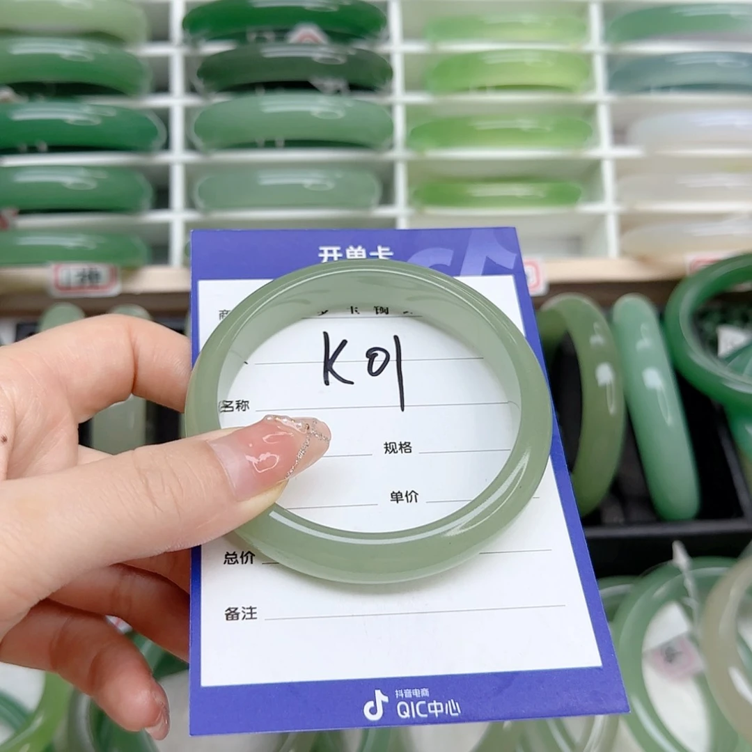 【闪购商品】石英质玉手镯未镶嵌60口径