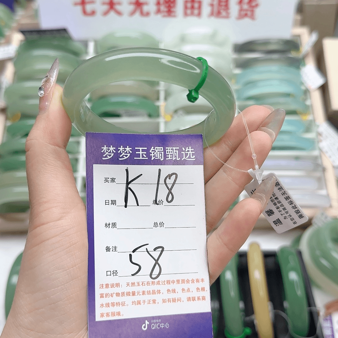 石英质玉手镯未镶嵌