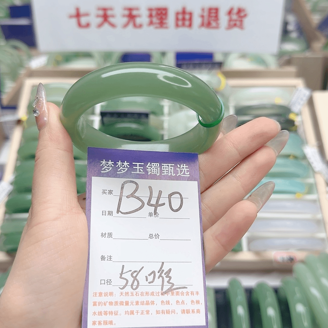 石英质玉手镯未镶嵌