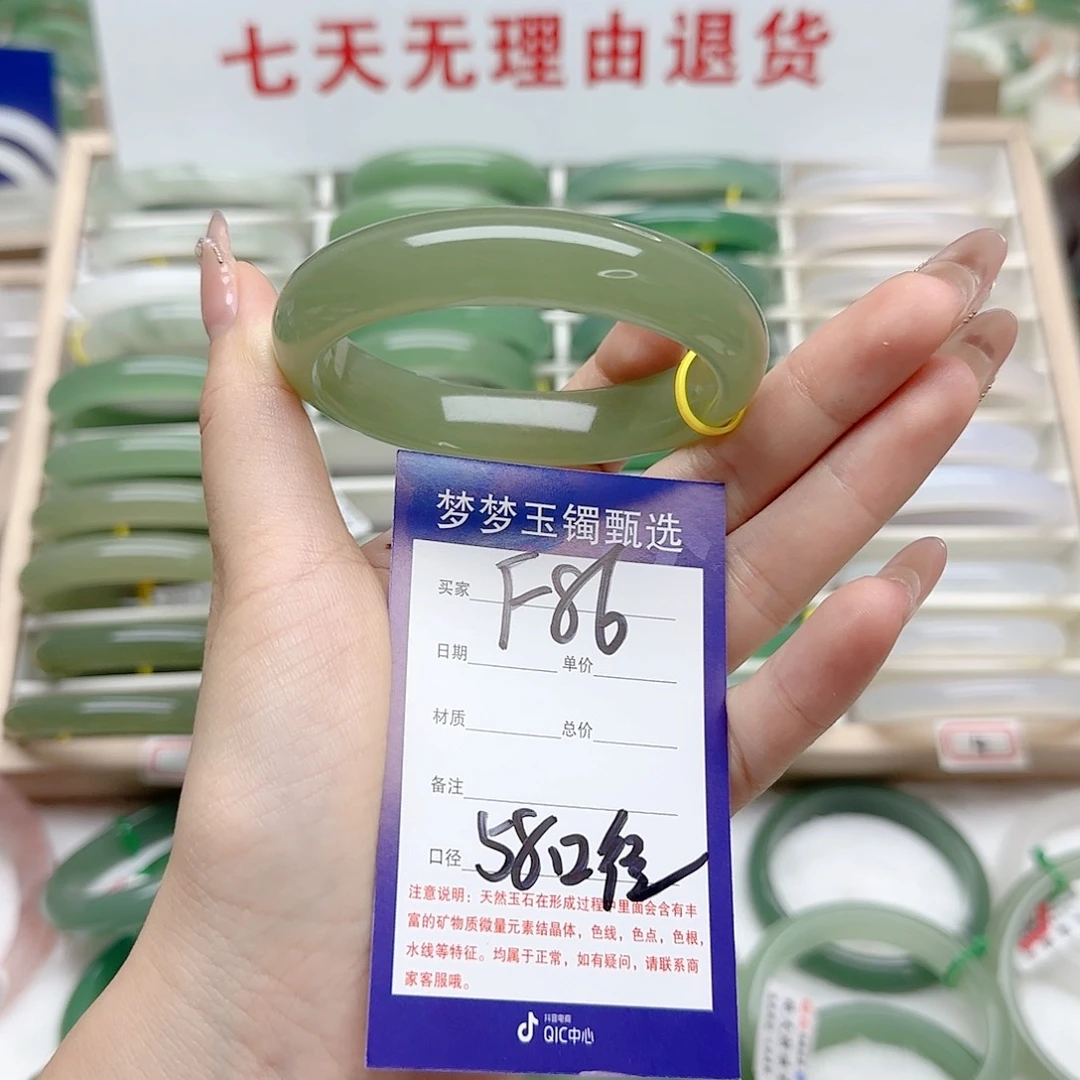 石英质玉手镯未镶嵌用****2