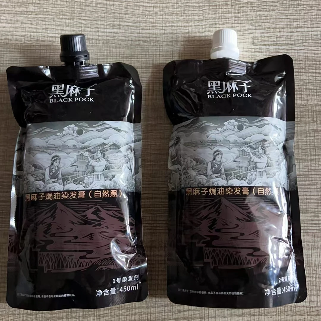 黑麻子焗油染发膏（自然黑）