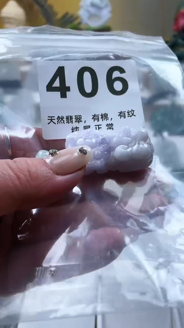 【闪购商品】翡翠颈饰未镶嵌天然缅甸A货翡翠406