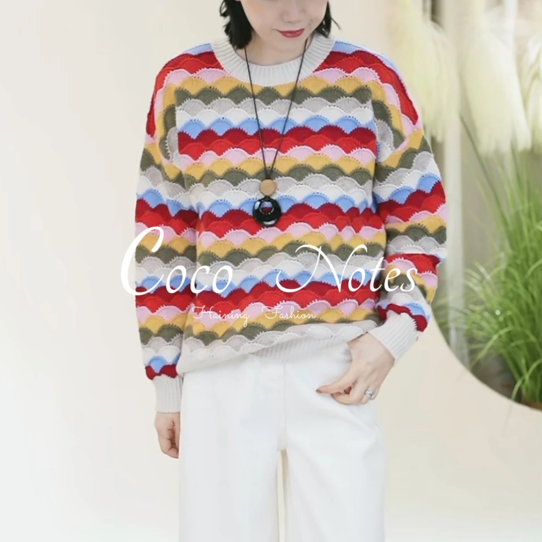 COCO NOTES【法式扇形】XJ913羊绒时尚高级感彩虹鱼鳞纹长袖毛衣