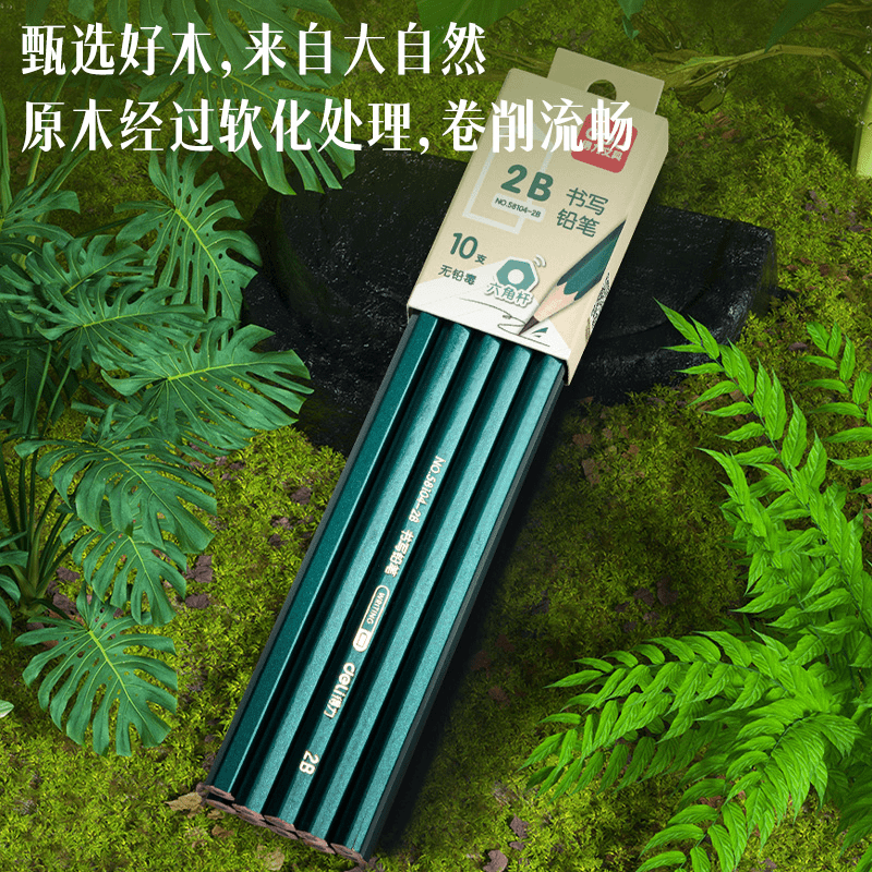 水星高档家纺DL绿色铅笔20支  破损售后联系客服补发