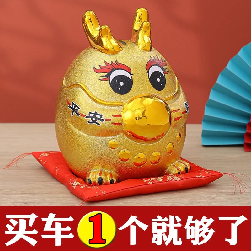 金龙存钱罐的只进不出网红款儿童男孩女孩储蓄生肖龙2024年吉祥物