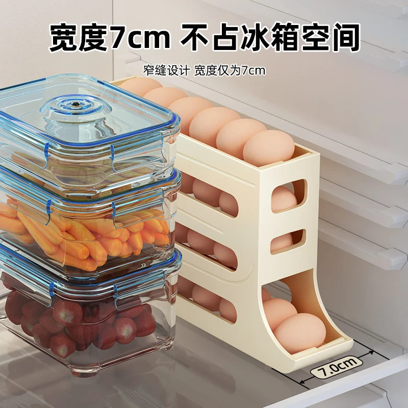 贝艾斯鸡蛋收纳盒冰箱厨房专用多鸡蛋托鸡蛋架鸡蛋格侧门创意家用