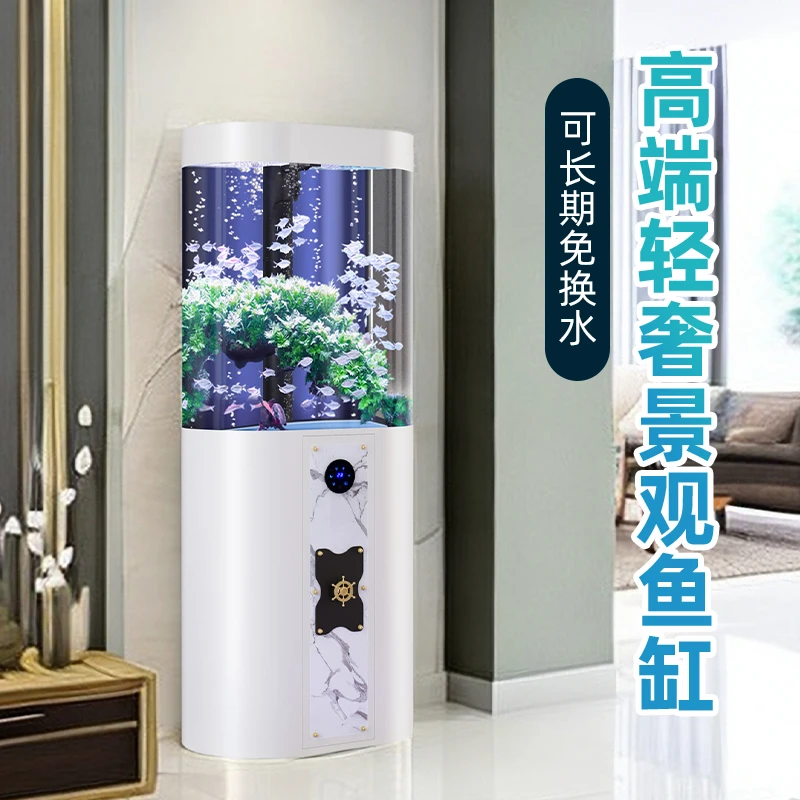 新款轻奢椭圆体360圆形鱼缸客厅家用落地中型底滤落地亚克力鱼缸